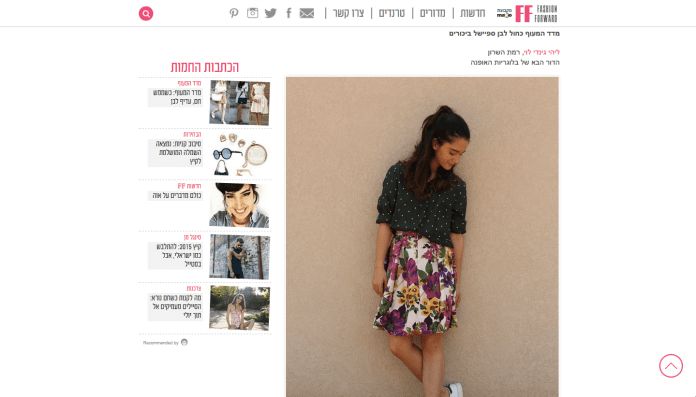 ‏צילום מסך 2015‏.07‏.22 ב‏.16.39.57